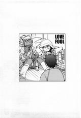[Kerorin] Love Fool-[けろりん] ラブフール [09-06-27]