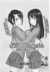 [Kisaragi Gunma] Sweet hearts Lesson 1-3(chinese)-[如月群真]Sweet hearts Lesson