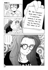 [U-Jin] Sakura Tsuushin vol.4 (ENG)-[遊人] 桜通信 4