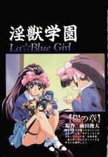 La Blue Girl Artbook-