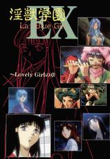 La Blue Girl Artbook-