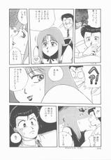[Nogi Makoto] Onnanoko Chotto H?-[のぎまこと] 女の子ちょっとＨ！？