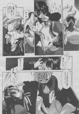 [Kurogane Ken] Shoujo Sect (magazine version)-