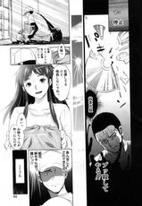 [Kamakiri] Yuka Nee no Chijoku Ch.01-03 (Complete)-[カマキリ] 結花姉の恥辱 全3話