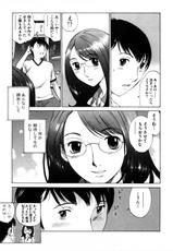 [Harazaki Takuma] Mousou mitaini Aisaretai-[はらざきたくま] 妄想みたいに愛されたい [08-06-28]