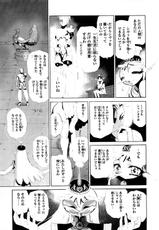 [Matsurioka Hideyuki] Shanguraddo Shinki-(指○奶茶步兵團) [ハルミチヒロ] 天鵝絨之吻_VOL01