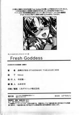 [Takasaki Takemaru] Fresh Goddess-[高崎たけまる] Fresh Goddess [08-09-24]