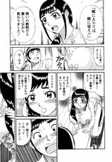 [Shirokuma Douji] Bouken no Kami-sama-[白熊童子] 冒険の神様 [09-04-28]
