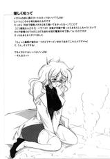 [Tanken Harahara] Oppai Meganekko-[探検はらはら] おっぱいメガネっ娘 [09-08-25]
