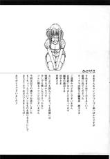 [Tanken Harahara] Oppai Meganekko-[探検はらはら] おっぱいメガネっ娘 [09-08-25]