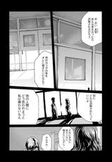 [Haruki] Sense Vol. 3-[春輝] センセ。 3