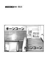 [Haruki] Sense Vol. 3-[春輝] センセ。 3