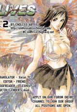 (TAGUCHI Masayuki) Lives v02 ch05-10 End [ENGLISH]-(成年コミック) [八月朔日珈瑠] 汁マニ