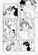 [Miyasu Nonki] Welcome To Momoka Clinic 01-