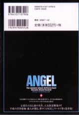 [U-Jin] Angel - The Women Whom Delivery Host Kosuke Atami Healed 04-