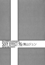 [Mayama Jun] Sexy Effect 96-