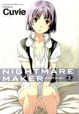 [Cuvie] Nightmare Maker 02-