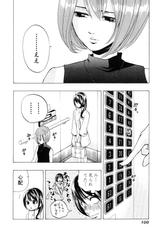 [NON] Delivery Cinderella Vol.1-(一般コミック) [NON] デリバリーシンデレラ 第01巻