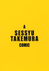 [Takemura Sesshu] Take On Me Ch. 1 [Spanish] [Akurai &amp; Doujin]-[竹村雪秀] Take On Me 章1 [スペイン翻訳]