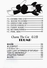 [Trump] Charm The Cat-[TRUMP] チャーム・ザ・キャッ