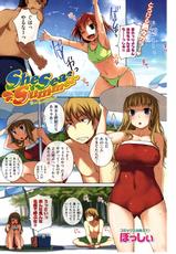 [Bosshi] kairakuten 2010-10 「She Sea Summer」-(成年コミック・雑誌) [ぼっしぃ] 快楽天 2010年10月号 「She Sea Summer」