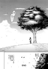 [Kaneyama Shin] Sei - Kangokugakuen vol.2-[カネヤマシン] 聖・姦獄学園 2