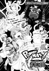[Yamatogawa] Power Play 00 - 04 [ENG]-[大和川] Power プレイ！