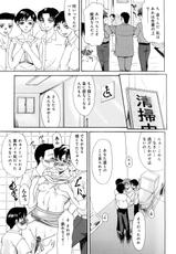 [Yokoyama Michiru] Haha ga Hakui wo Nugu toki-[横山ミチル] 母が白衣を脱ぐとき [10-06-30]