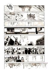 [Egawa Tatsuya] Tokyo Univ. Story 07-[江川達也] 東京大学物語 第07巻