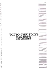 [Egawa Tatsuya] Tokyo Univ. Story 04-[江川達也] 東京大学物語 第04巻
