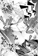 [Ohtori Ryuji (Zashiki-Neco)] Yah! Toumei Ningen (Complete)-[おおとりりゅうじ (ざしきねこ)] Yah! 透明人間 全8話
