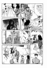 [Koike Kazuo, Kanou Seisaku] Auction House Vol.3-[小池一夫, 叶精作] オークション・ハウス 第3巻