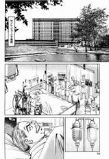 [Koike Kazuo, Kanou Seisaku] Auction House Vol.3-[小池一夫, 叶精作] オークション・ハウス 第3巻