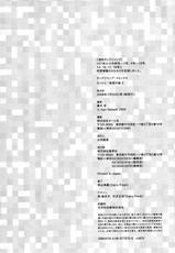 [Hatsuki Kyo] Motori 03-[葉月京]　モートリ -妄想の砦- 第03卷