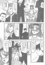 COMIC Penguin Club Sanzokuban 1998-12-(成年コミック) [雑誌] COMIC ペンギンクラブ山賊版 1998年12月号(掲載確認用グロ)