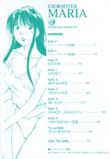[Iogi Juichi] Exorsister Maria Vol.2 (End)-[井荻寿一] エクソシスターマリア 第2巻 (完)