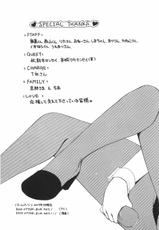 [Ryuuki Yumi] Maroyaka Dolce-[りゅうき夕海] まろやかドルチェ