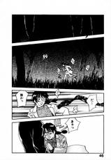 [Juichi Iogi] Reinou Tantei Miko / Phantom Hunter Miko 10-[井荻寿一] 霊能探偵ミコ 第10巻