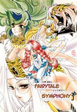 [Tajima Yasue] Fairytale Symphony Ch.1-2 [English][Sling]-