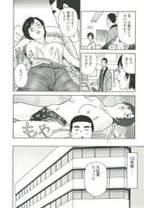 コミック裏モノJAPAN Vol.18 今井のりたつスペシャル号-