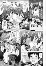 [Nobuki Chihiro (Nobu Kichi)] Otokonoko nante Aisenai! (COMIC SIGMA 2010-11 Vol.50)-[のぶきちひろ (のぶ基地)] 男の子なんて愛せない! (COMIC SIGMA 2010年11月号 Vol.50)