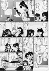 [Yamanashi Kaname] Misshitsu nite (COMIC SIGMA 2010-11 Vol.50)-[月見里中] 密室にて (COMIC SIGMA 2010年11月号 Vol.50)