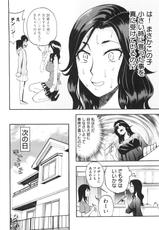[Torikawa Sora] Bousou Shojo Vol.9-[酉川宇宙] 暴想処女 第9巻