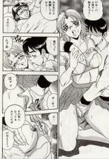 [Tsukushino Makoto] Sexual Immoral-[つくしの真琴] セクシャル淫モラル
