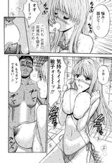 [Nagashima Chousuke] Sexual Harassment Man Vol. 04-[ながしま超助] セクハラマン 第04巻