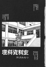 [anthology] INDEEP Vol.01-(成年コミック) [アンソロジー] INDEEP ハイパーフェティッシュコミック Vol.01 セーラー服コレクション