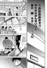 [Shiwasu no Okina] Pisu Hame! Episode 0-1 (Decensored) [English]-