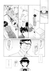 [Harazaki Takuma] Mousou&times;Yokubou-[はらざきたくま] 妄想&times;欲望 [10-09-17]