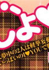 [Yarii Shimeta] I Love! [English] [Decensored]-