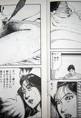 [Hachuu Rui] Kyonyuu Bīnasu-[羽中ルイ] 巨乳ビーナス